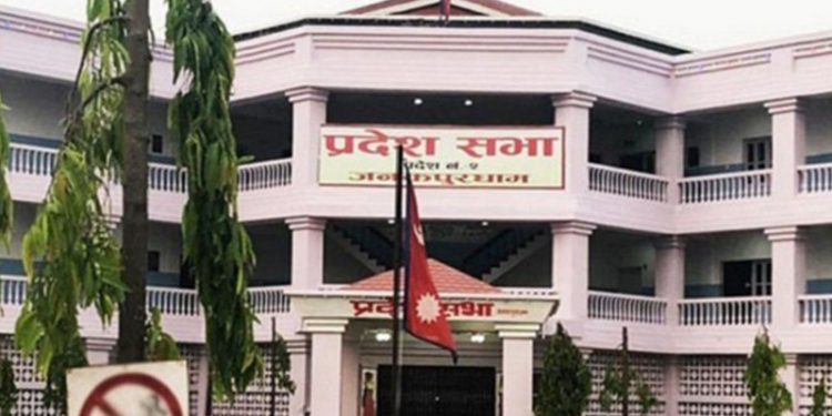 मधेश प्रदेशको प्रदेशसभा बैठक १२ दिनका लागि स्थगित