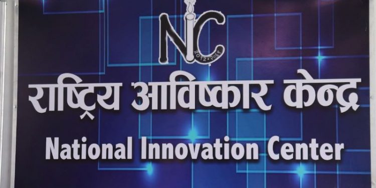 नेपाली तथा विदेशीको सहयोगबाट आविष्कार केन्द्र चल्दै