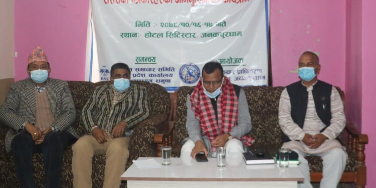 संचारकर्मीहरुलाई निश्पक्ष कलम चलाउन मुख्यमन्त्री राउतको आग्रह