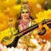 देशभर आज सरस्वती पूजा अर्थात् बसन्त पञ्चमी मनाइँदै