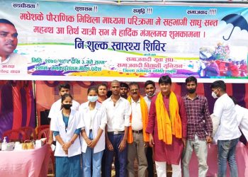 जसपा निकट संगठनले परिक्रमा यात्रीलाई निः शुल्क स्वास्थ्य सेवा प्रदान गर्दै