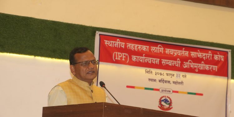 जनप्रतिनिधि र कर्मचारी बीचको समन्वय आवश्यक : मुख्यमन्त्री राउत