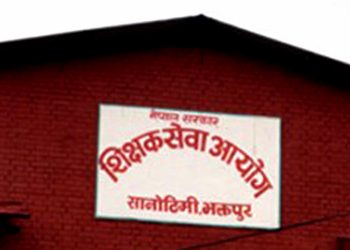 स्थायी शिक्षकको परीक्षा आजदेखि सुरू