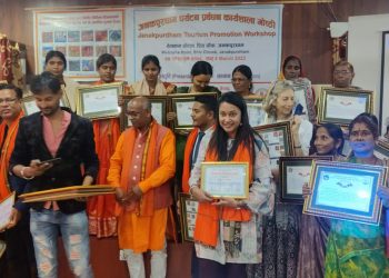 जनकपुरधामको पर्यटन प्रवद्र्धनमा योगदान पुर्याएका व्यक्तिहरु सम्मानित
