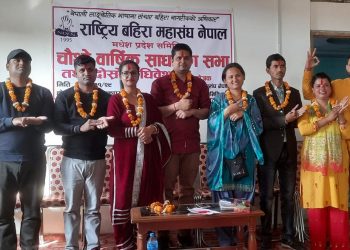 बहिरा महासंघ मधेश प्रदेश अध्यक्षमा चौधरी निर्वाचित