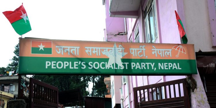 जसपाको बैठक अनिश्चितकालका लागि स्थगित