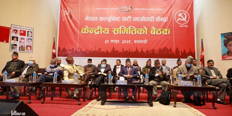 माओवादी केन्द्रको केन्द्रीय समिति बैठक बस्दै