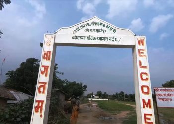 प्रदेश मन्त्रिपरिषद्को बैठक शुक्रवार ठोरीमा बस्ने