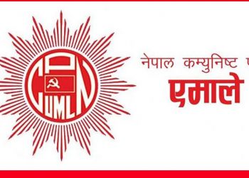 एमालेको पोलिटब्युरो बैठक आज बस्दै