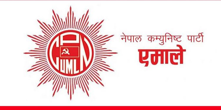 एमालेको पोलिटब्युरो बैठक आज बस्दै