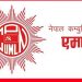 एमालेको पोलिटब्युरो बैठक आज बस्दै