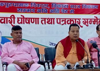 निर्माण व्यवसायी महतोद्वारा स्वतन्त्र उम्मेदवारी घोषणा