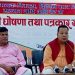 निर्माण व्यवसायी महतोद्वारा स्वतन्त्र उम्मेदवारी घोषणा