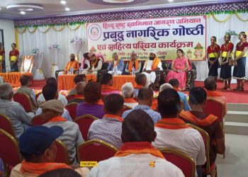 सर्लाहीको मलङ्गवामा “प्रबुद्ध नागरिक गोष्ठी तथा साहित्य परिचय कार्यक्रम” सम्पन्न