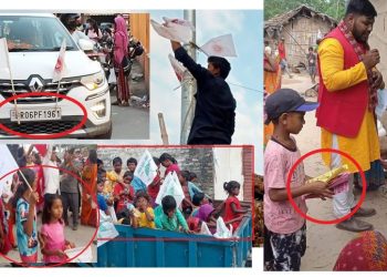 आचारसंहिता विपरीतका क्रियाकलाप बढ्दो
