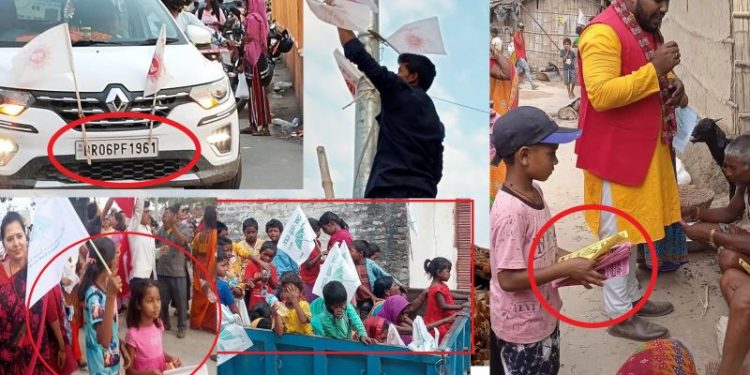 आचारसंहिता विपरीतका क्रियाकलाप बढ्दो