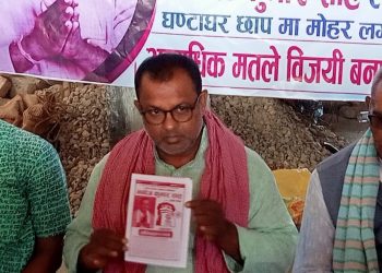 जनकपुरधामका स्वतन्त्र उम्मेदवार साहले प्रतिबद्धता पत्र सार्वजनिक गरे