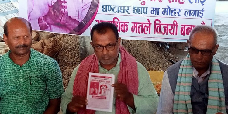 जनकपुरधामका स्वतन्त्र उम्मेदवार साहले प्रतिबद्धता पत्र सार्वजनिक गरे