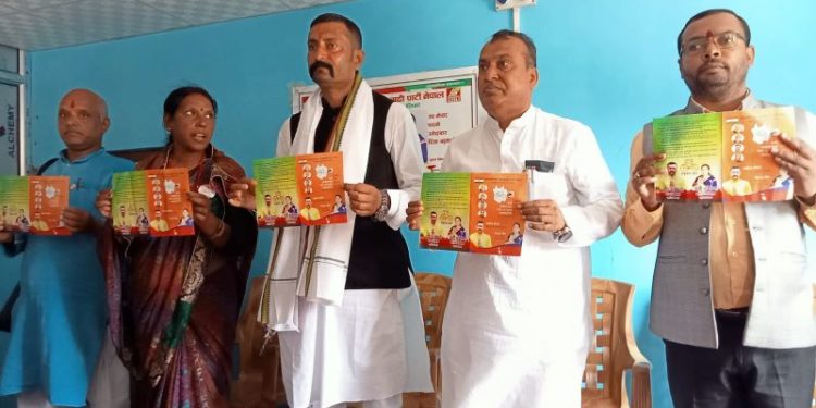 जनकपुरधामका प्रमुख पदका उम्मेदवार चौधरीले सार्वजनिक गरे संकलप पत्र -भिडियो सहित