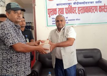 मधेशको गृह मन्त्रालयद्वारा कैदीहरुलाई पुस्तक