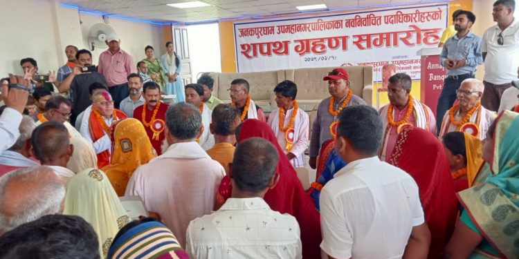 जनकपुरधामको शपथग्रहण दुई चरणमा