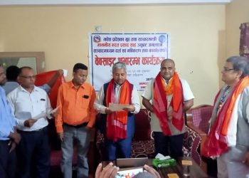 प्रदेशबाटै अनलाइन दर्ता हुने