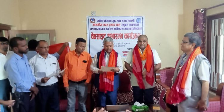 प्रदेशबाटै अनलाइन दर्ता हुने