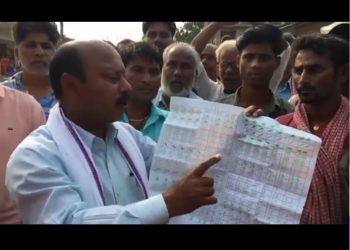 मतगणनाकै क्रममा धनौजीमा हवाई फायर