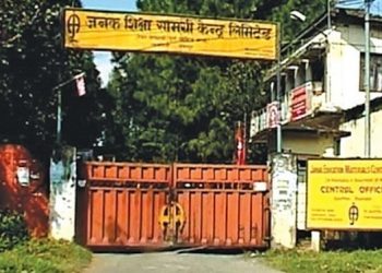 आजबाट मतपत्र छापाई सकिने छ