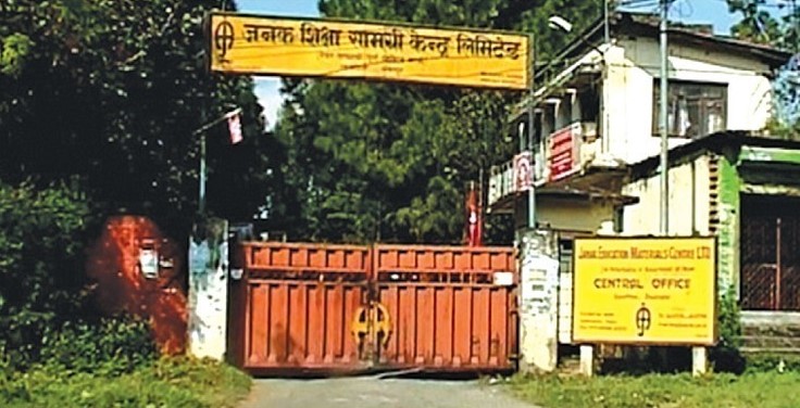 आजबाट मतपत्र छापाई सकिने छ