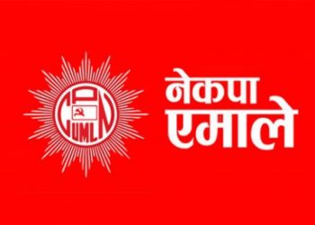 टोखा नगरपालिकामा एमालेको अग्रता