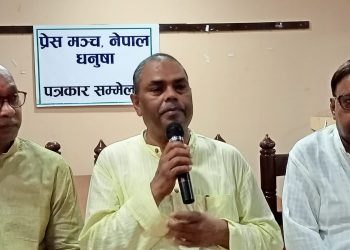 मुलुक संघीयतामा गएपनि एकात्मक प्रणाली नै  हावीःअध्यक्ष यादव
