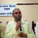 मुलुक संघीयतामा गएपनि एकात्मक प्रणाली नै  हावीःअध्यक्ष यादव