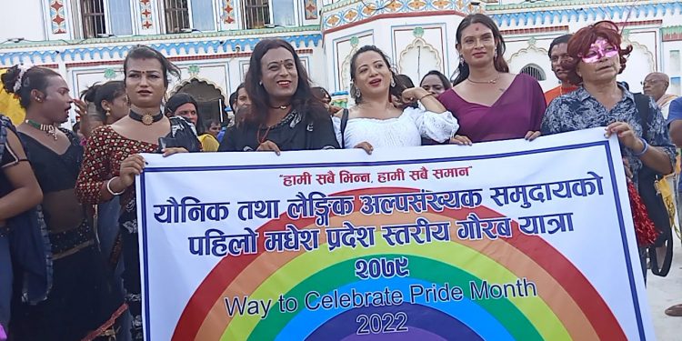 मधेशमा मनाइयो ‘प्राइड मन्थ’