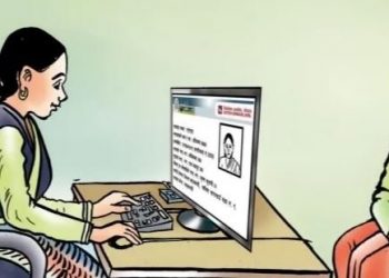 असार १ देखि मतदाता नामावली संकलन तथा अद्यावधिक गरिने