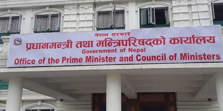 हप्ताको दुई दिने विदा कटौती गर्ने सरकारको निर्णय