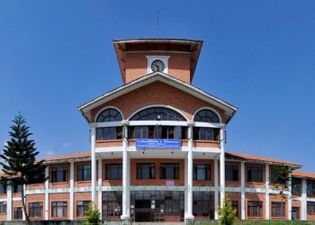 त्रिवि उपकुलपति कार्यालयको ताला पाँच महिनापछि खुल्यो