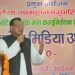 पत्रकारिता पेशालाई स्वतन्त्र र निष्पक्ष बनाउनु पर्छ : मुख्यमन्त्री राउत
