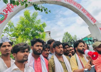 जनमत पार्टीद्वारा भूमि व्यवस्था कृषि तथा सहकारी मन्त्रालयमा तालाबन्दी