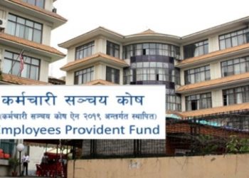 कर्मचारी सञ्चय कोषले माग्यो कर्मचारी