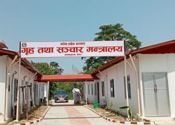 मधेश प्रदेश सरकारले लोककल्याणकारी विज्ञापन वितरण गर्दै