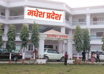 आर्थिक वर्षको अन्त्यसम्म भुक्तानीको व्यवस्था गर्न प्रदेश सरकारको माग