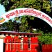 मधेश सरकारद्वारा पहिलो पटक कर्मचारी बढुवा कार्यको थालनी