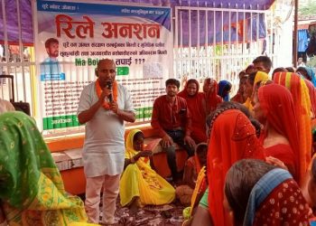 चुरा र बच्चासहित आन्दोलनमा गर्ने चुरे अभियानी तथा सुकुम्बासीको चेतावनी