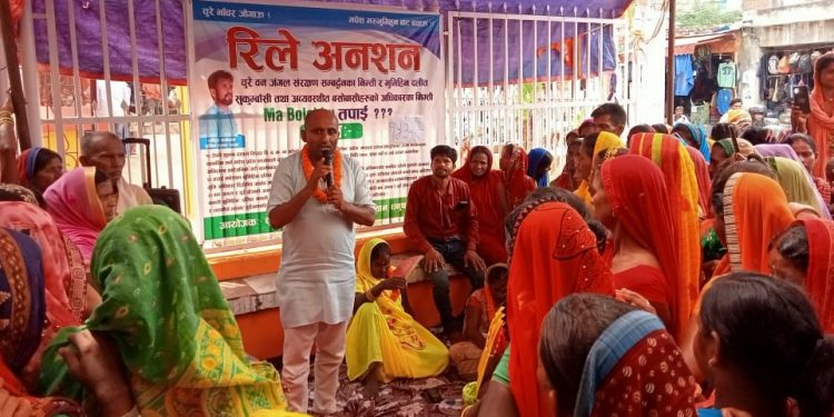 चुरा र बच्चासहित आन्दोलनमा गर्ने चुरे अभियानी तथा सुकुम्बासीको चेतावनी
