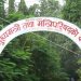 तीन ठाउँमा पर्यटन विकास कार्यालय स्थापना गरिने