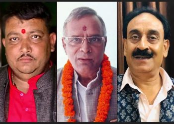 मधेश सरकारका तीनमन्त्री पदमुक्त