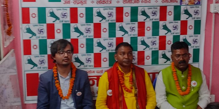 जनमत पार्टीको २५ बुँदे प्रतिबद्धता पत्र सार्वजनिक