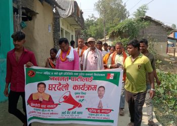 एमालेभित्र अन्यायमा परे, जनताले न्याय गर्नेछन्