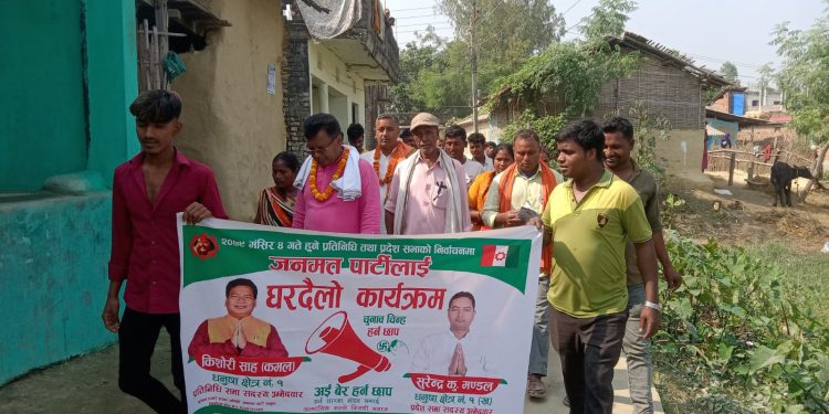 एमालेभित्र अन्यायमा परे, जनताले न्याय गर्नेछन्